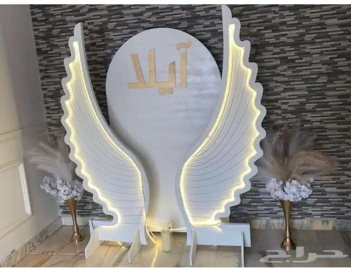 للحفلات المناسبات 10