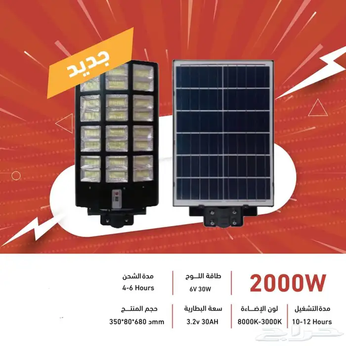 دفايات جديدة ومراوح جديدة 14