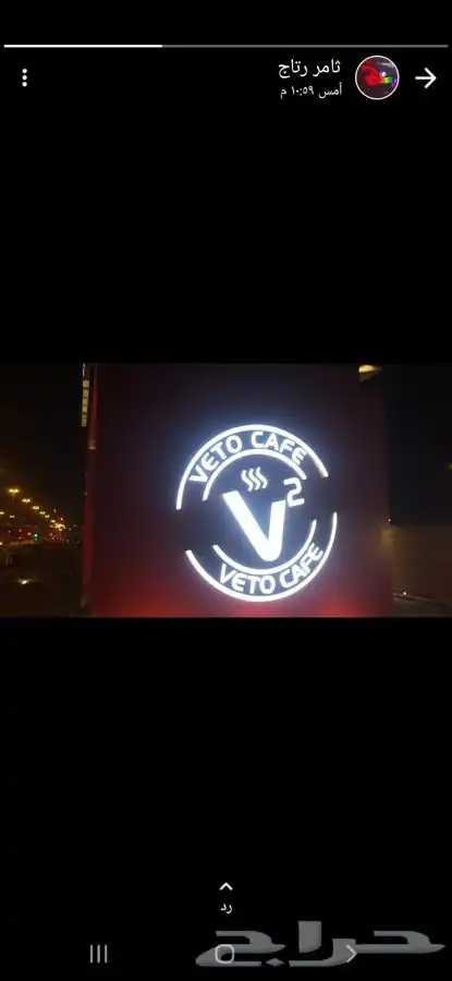 خطاط 2030 7