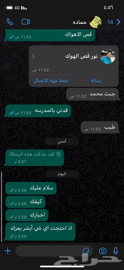 محل القحطاني لترهيم السيارات يوجد لدينا خطوط وصدامات 6