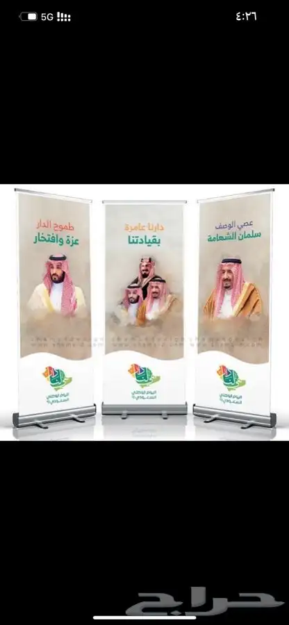 مطبعه ستكر مطابع اكياس برجر رول اب كروت اختام بنر بنرات 16