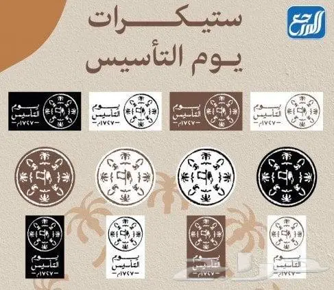 استكرات - مطابع - طباعة 5