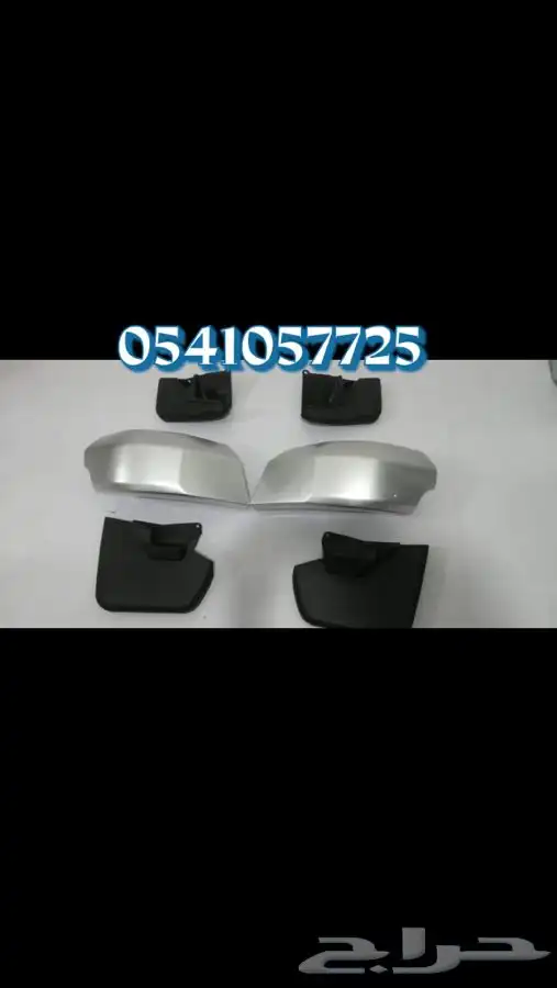 قطع غيار اف جي تايوان بودي 8