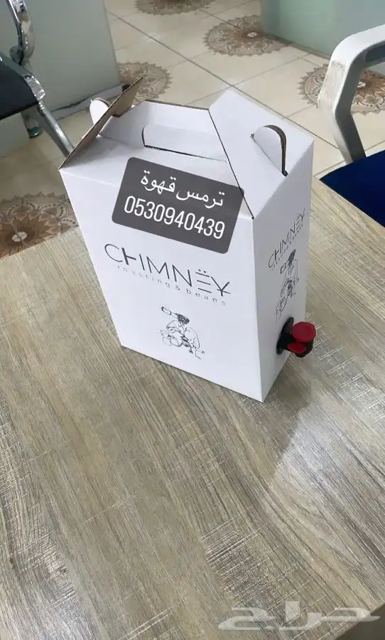 مطبعه ستكر مطابع اكياس برجر رول اب كروت اختام بنر بنرات 14