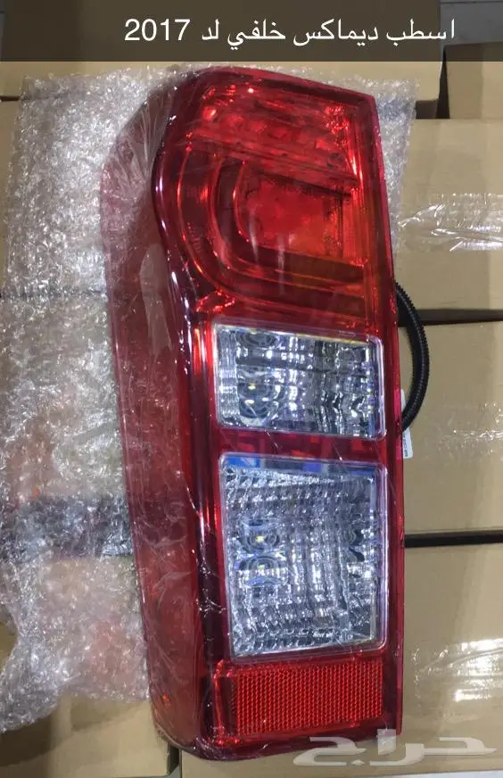 قطع غيار ايسوزو 5