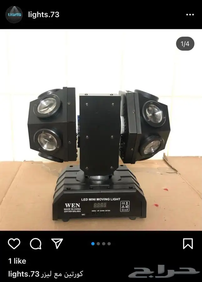 سيتي كلر بيم كراسي وعاء ثلج بارليد بيم موفينق هيد ليازر 35