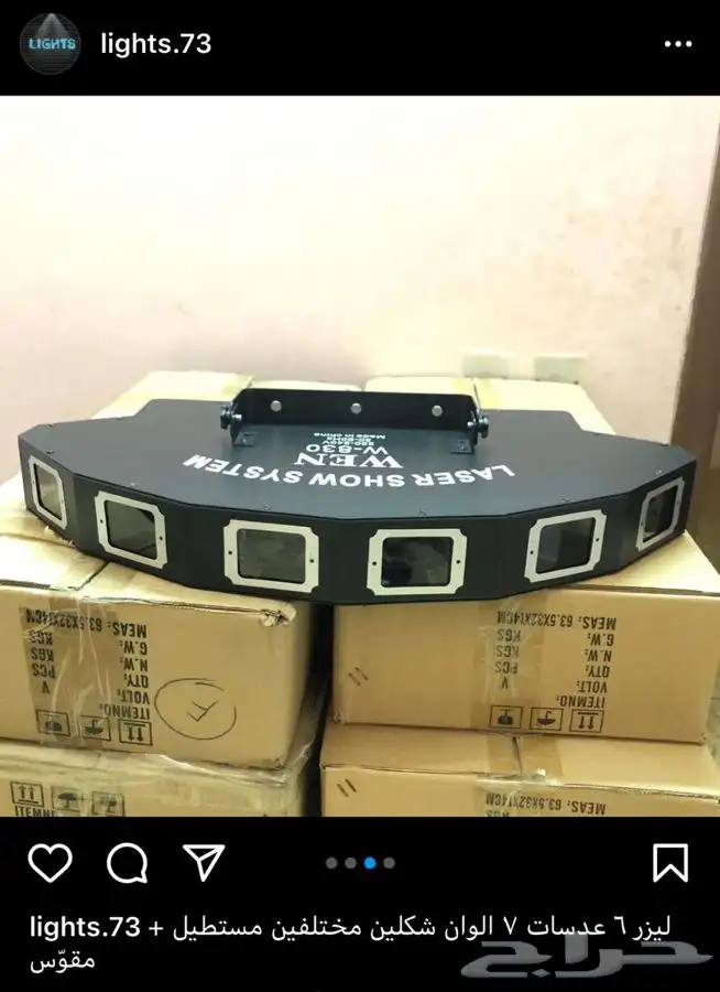 سيتي كلر بيم كراسي وعاء ثلج بارليد بيم موفينق هيد ليازر 85