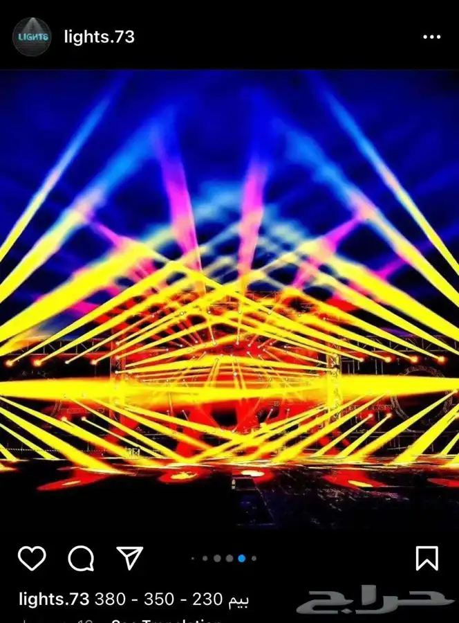 سيتي كلر بيم كراسي وعاء ثلج بارليد بيم موفينق هيد ليازر 51