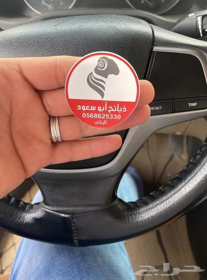 مطبعه ستكر مطابع اكياس برجر رول اب كروت اختام بنر بنرات 8