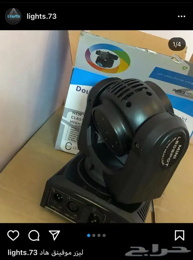 سيتي كلر بيم كراسي وعاء ثلج بارليد بيم موفينق هيد ليازر 44