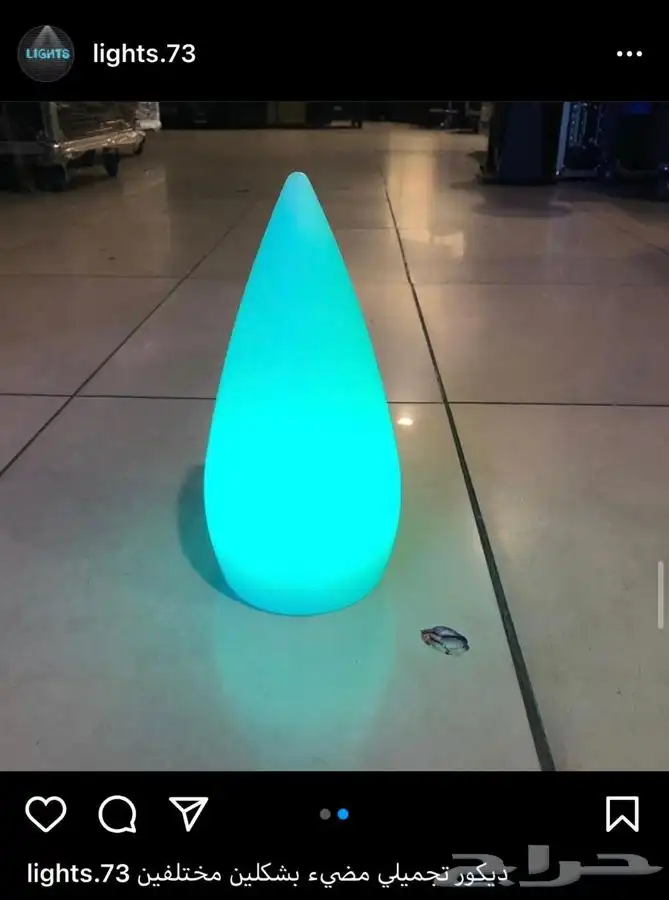 سيتي كلر بيم كراسي وعاء ثلج بارليد بيم موفينق هيد ليازر 11