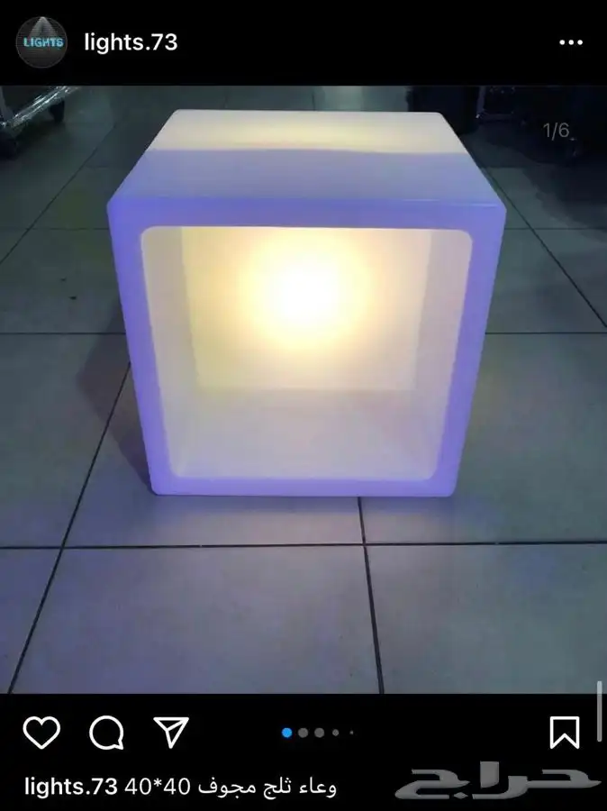 سيتي كلر بيم كراسي وعاء ثلج بارليد بيم موفينق هيد ليازر 13