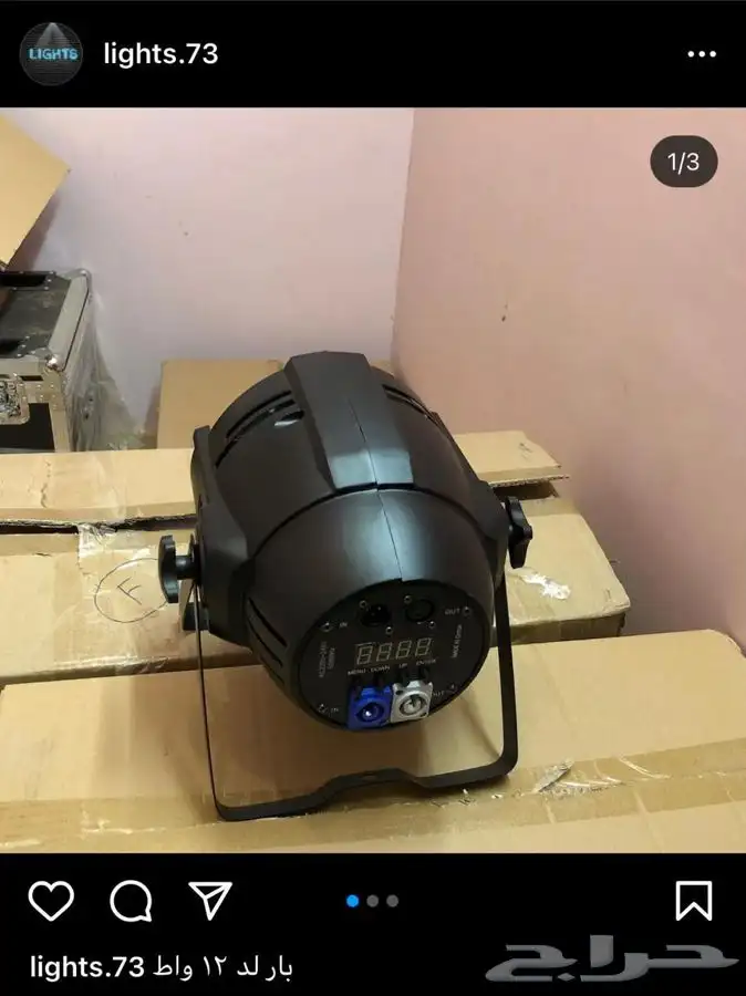 سيتي كلر بيم كراسي وعاء ثلج بارليد بيم موفينق هيد ليازر 43