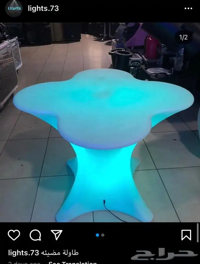 سيتي كلر بيم كراسي وعاء ثلج بارليد بيم موفينق هيد ليازر 86