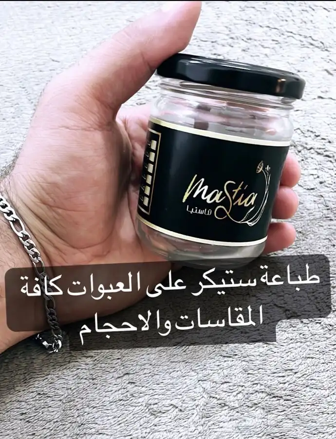 مطبعه ستكر مطابع اكياس برجر رول اب كروت اختام بنر بنرات 0