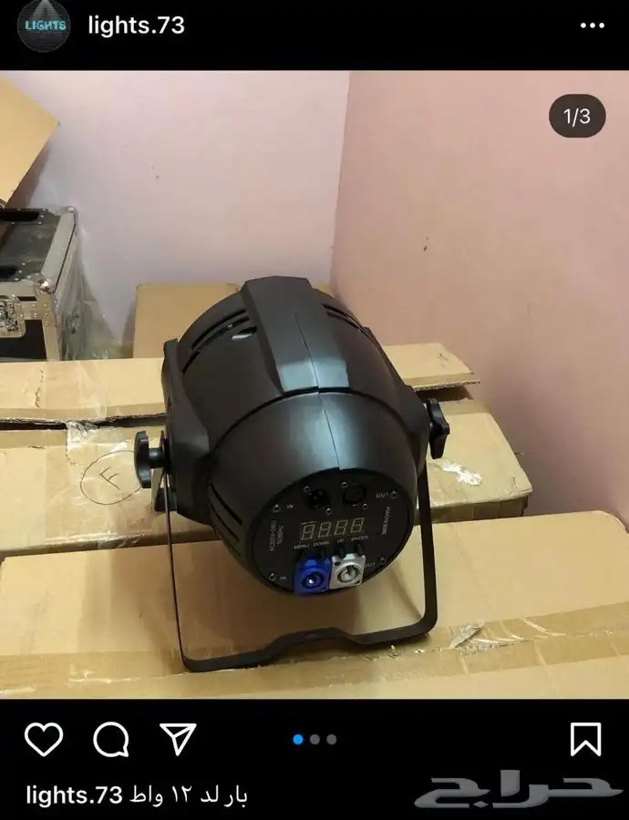 سيتي كلر بيم كراسي وعاء ثلج بارليد بيم موفينق هيد ليازر 84