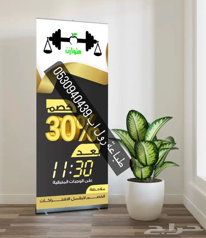 مطبعه ستكر مطابع اكياس برجر رول اب كروت اختام بنر بنرات 3
