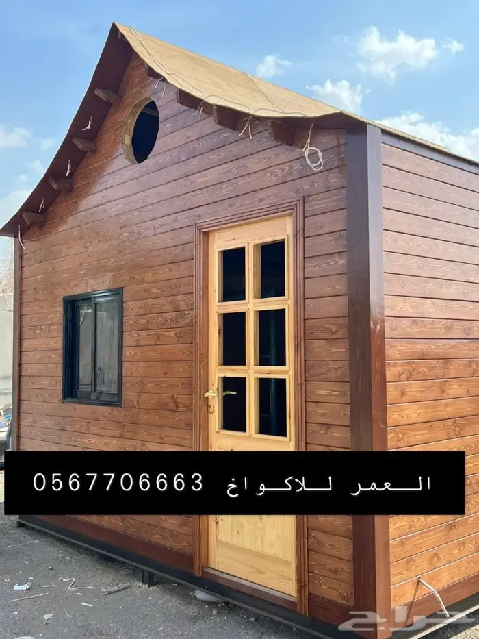 اكواخ ريفية بناء أكواخ 1