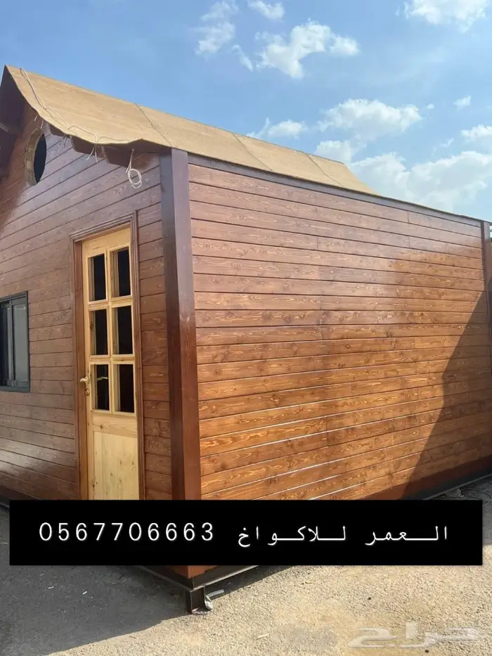 اكواخ ريفية بناء أكواخ 2