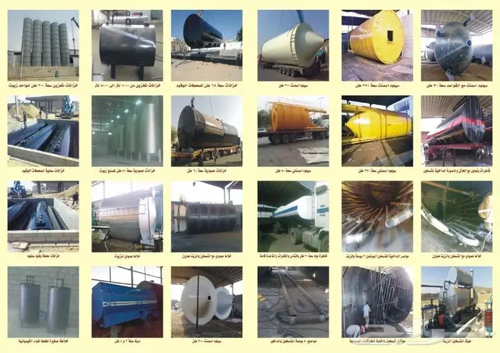 Diesel tank manufacturing 5