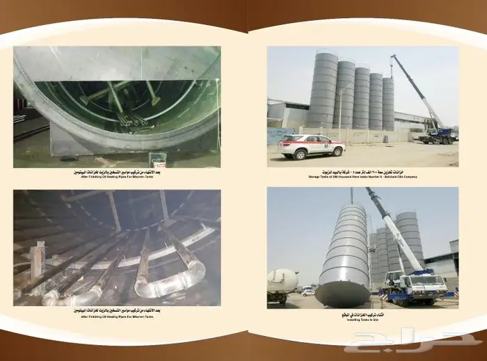 Diesel tank manufacturing 4