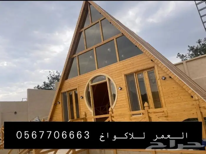 اكواخ ريفية بناء أكواخ 6