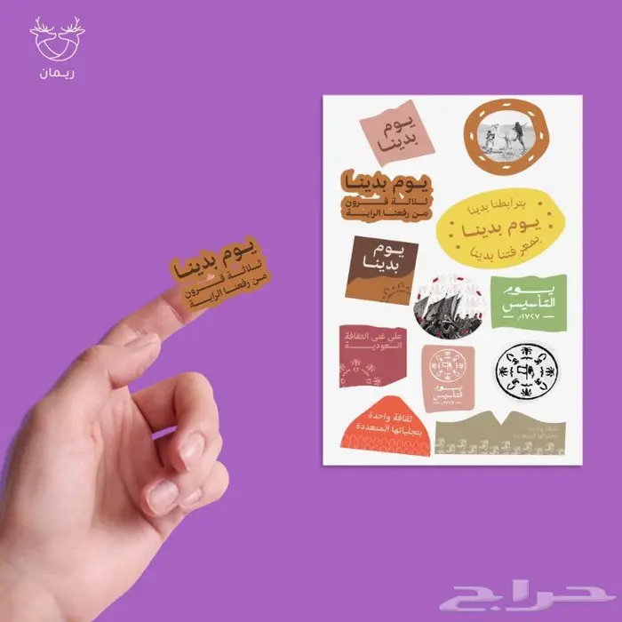 استكرات - مطابع - طباعة 0