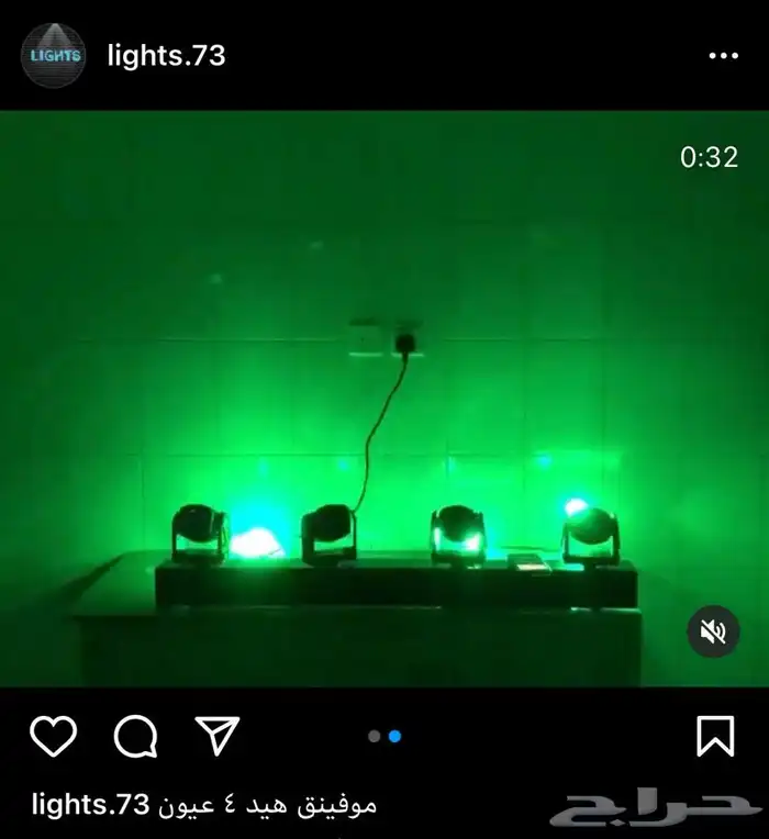 سيتي كلر بيم كراسي وعاء ثلج بارليد بيم موفينق هيد ليازر 92