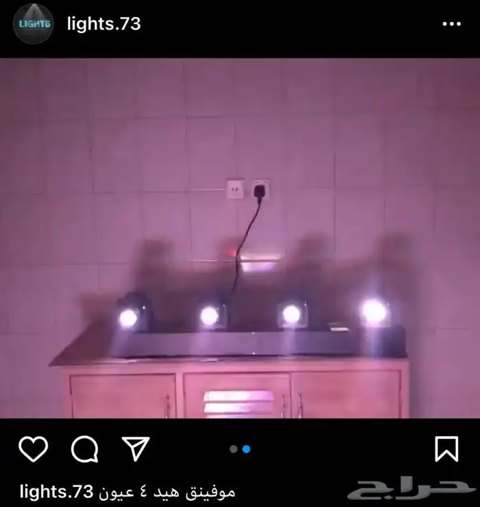 سيتي كلر بيم كراسي وعاء ثلج بارليد بيم موفينق هيد ليازر 0