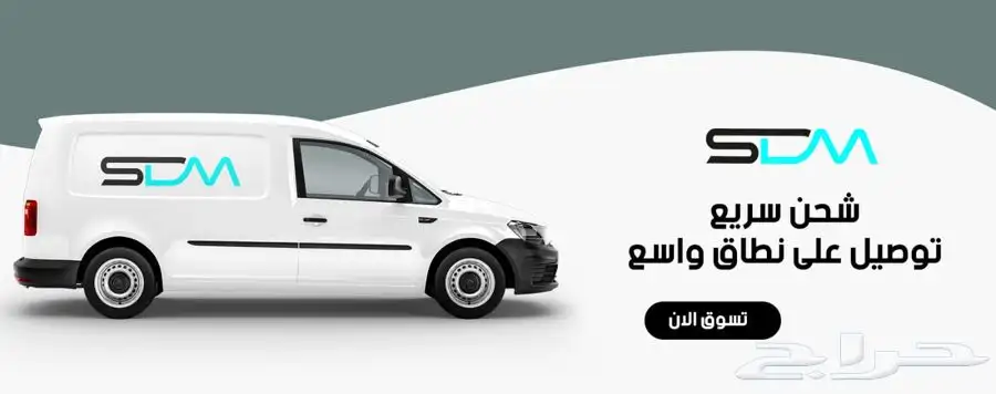 عرض خاص لاصحاب كابرس جدد سيارتك باقل الاسعار 2