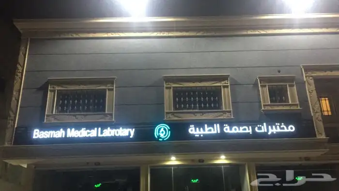 خطاط 2030 5