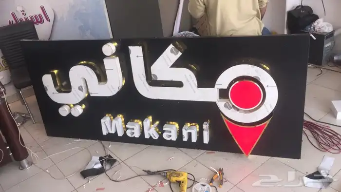 خطاط 2030 38