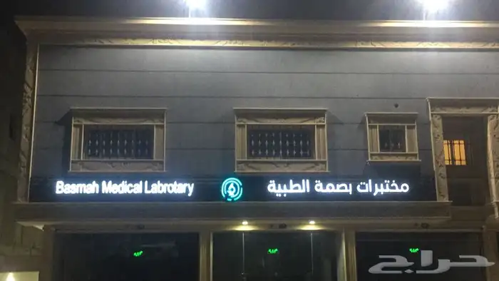 خطاط 2030 4