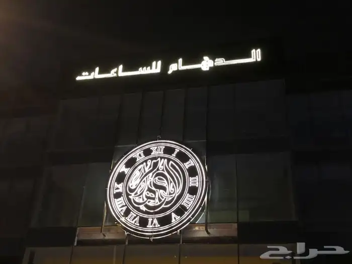 خطاط 2030 12