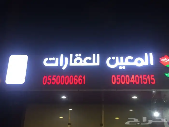 خطاط 2030 35