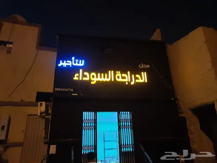 خطاط 2030 26