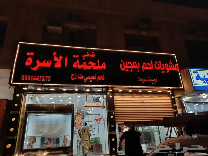 خطاط 2030 22