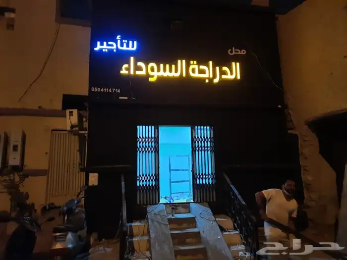 خطاط 2030 25