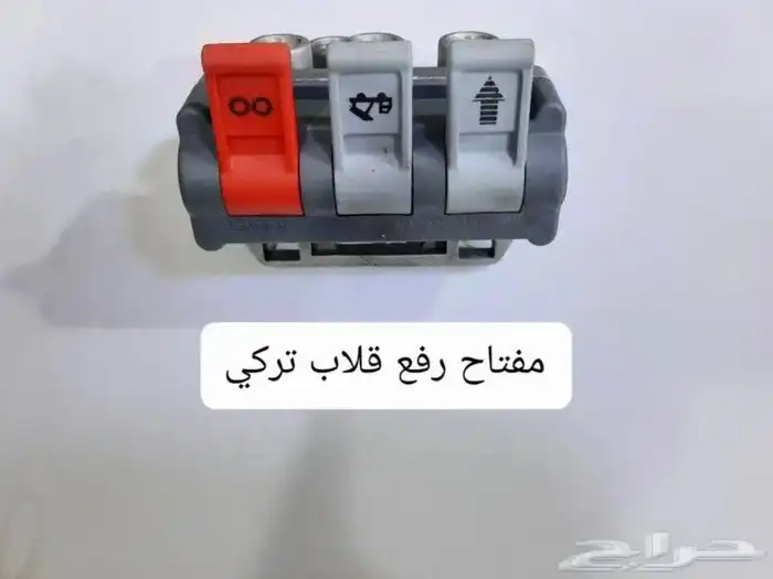 تركيب طرمبات قلاب بساتم قلاب حدادة عامة 14