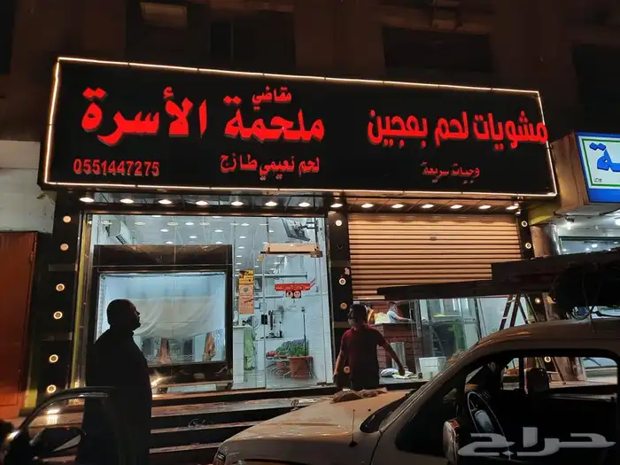 خطاط 2030 23