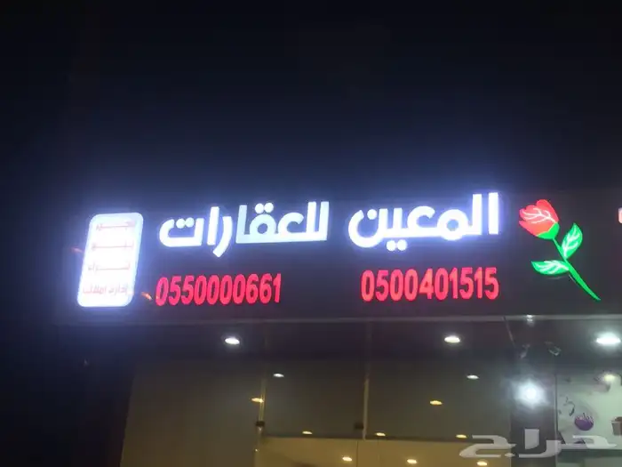 خطاط 2030 33