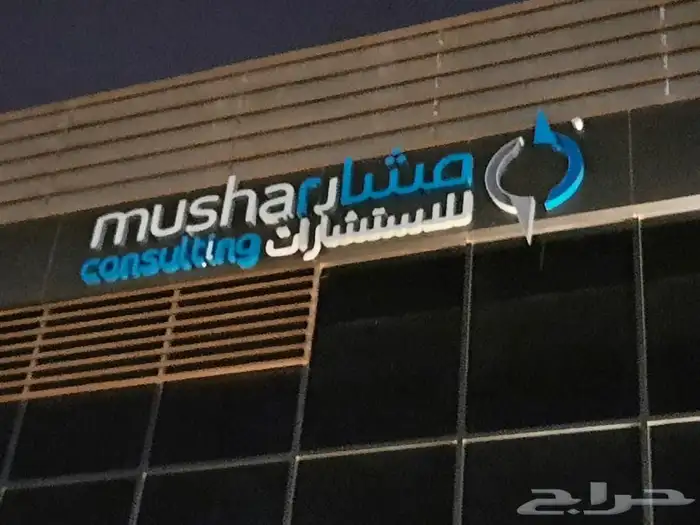 خطاط 2030 28