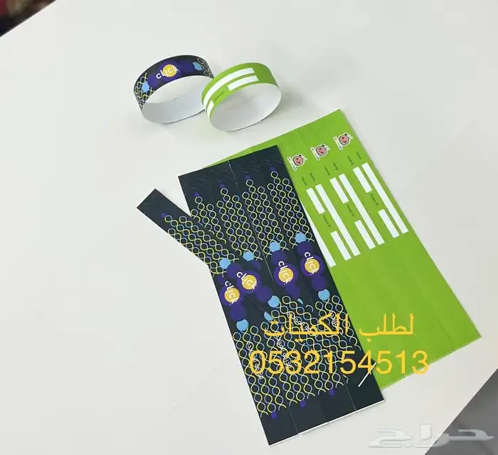 اساور فعاليات ومهرجانات 2