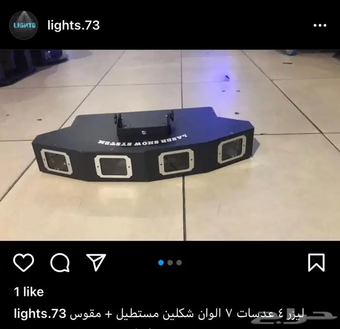 سيتي كلر بيم كراسي وعاء ثلج بارليد بيم موفينق هيد ليازر 25