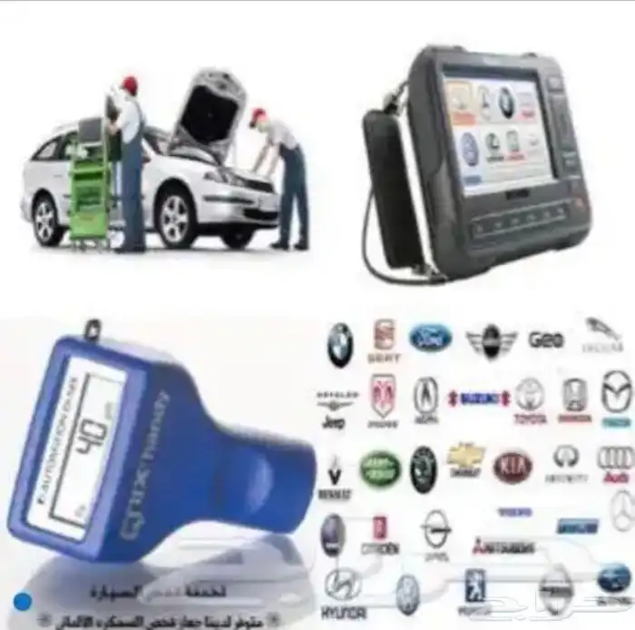 خدمة فحص السياره نجران 0