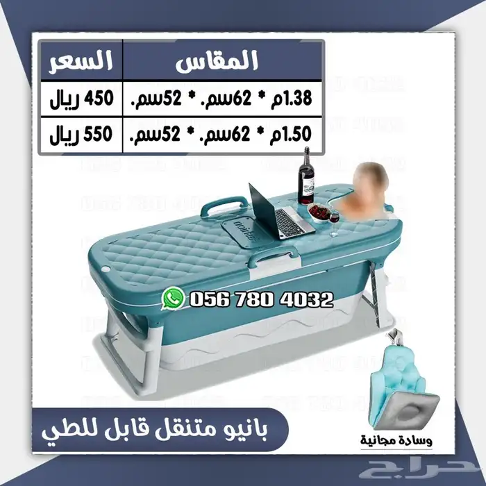 بانيو .حوض. استحمام .بالون الوردي والازرق 1
