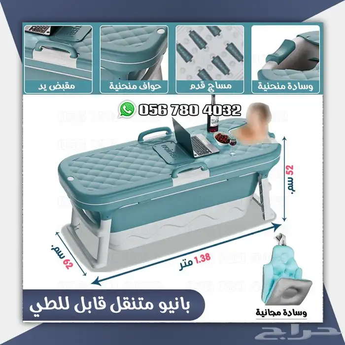 بانيو .حوض. استحمام .بالون الوردي والازرق 8