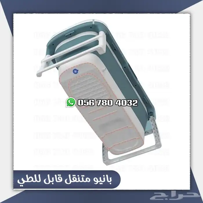 بانيو .حوض. استحمام .بالون الوردي والازرق 15