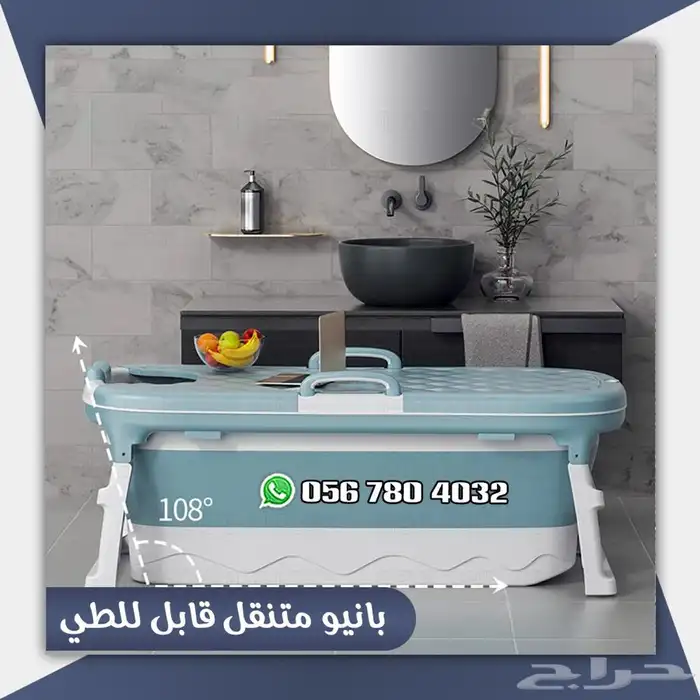 بانيو .حوض. استحمام .بالون الوردي والازرق 11