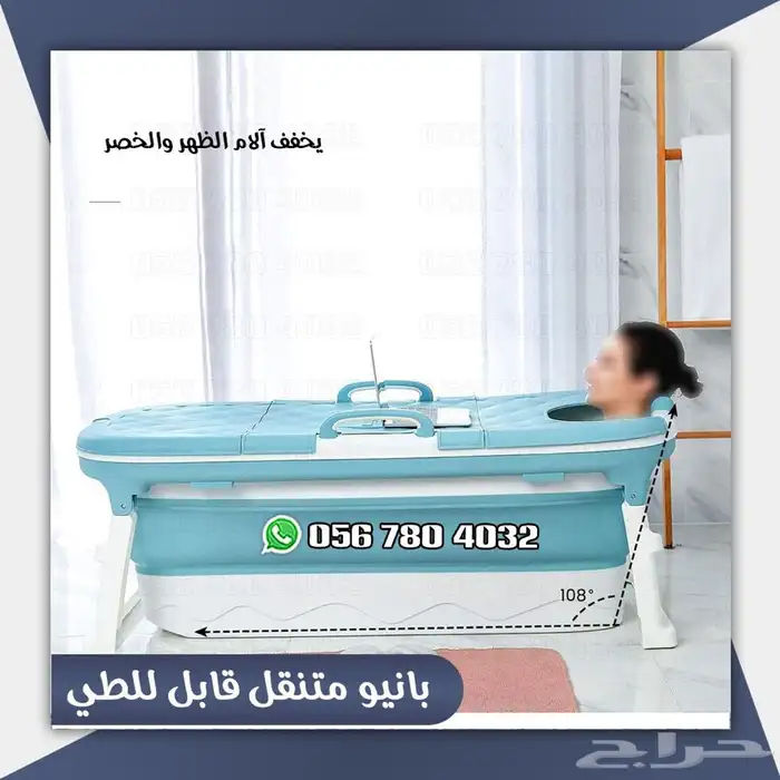 بانيو .حوض. استحمام .بالون الوردي والازرق 10